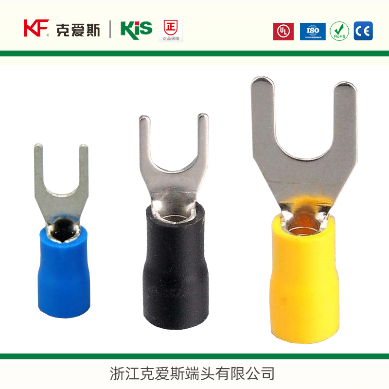 克爱斯KF接线端子SV3.5-3/4/5/6带PVC硬护套SV紫铜叉形镀锡KIS