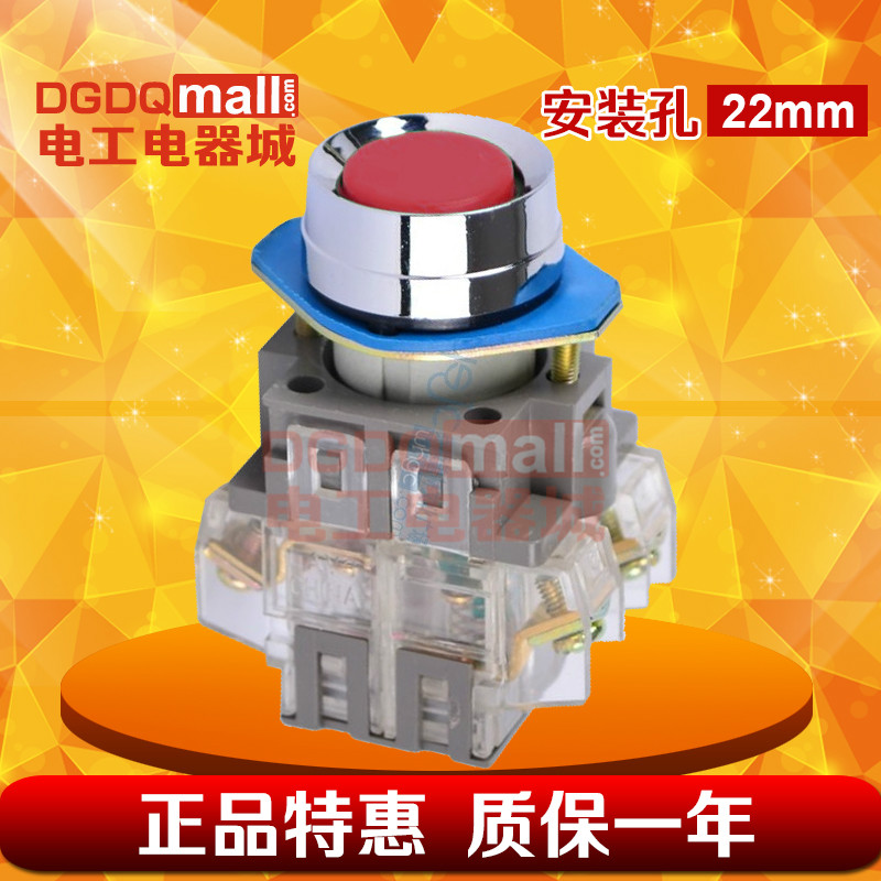 平钮按钮自复位LAY3-11点动开关LA128C-11开孔22mm红绿黄色无灯
