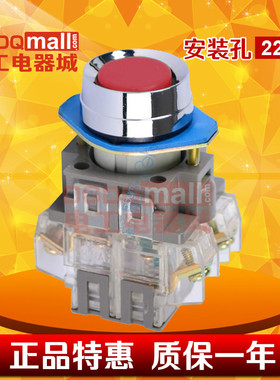 平钮按钮自复位LAY3-11点动开关LA128C-11开孔22mm红绿黄色无灯