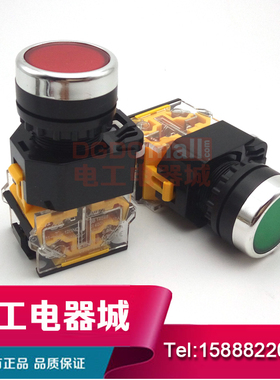 LA128-11控制按钮22mm开关LA38-11无灯按钮自复位启动开关红绿