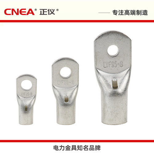 接线端子正仪CNEA紫铜KRF新能源