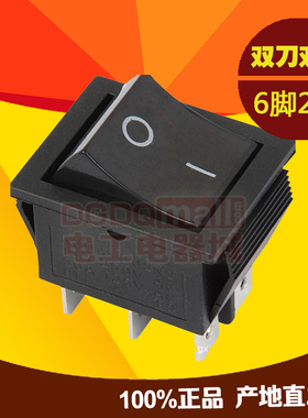 大型双刀双掷 船型开关KCD2 KCD4-202 黑色6脚2档 16A/250V