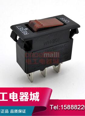 ST-001电流过载保护开关 高品质 5A 10A 15A船形开关