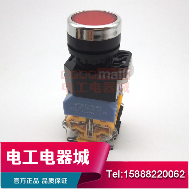LA128D-11ZS控制按钮22mm按钮LA38-11带灯按钮自锁保持开关红绿
