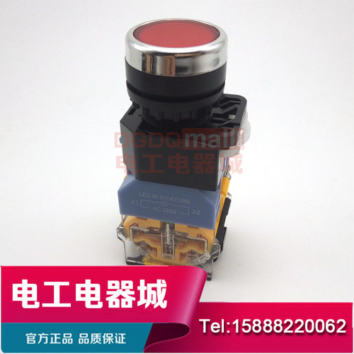 LA128D-11ZS控制按钮22mm按钮LA38-11带灯按钮自锁保持开关红绿