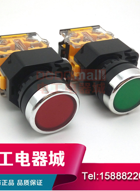 LA128-11控制按钮22mm开关按钮LA38-11自复位启动开关红绿无灯