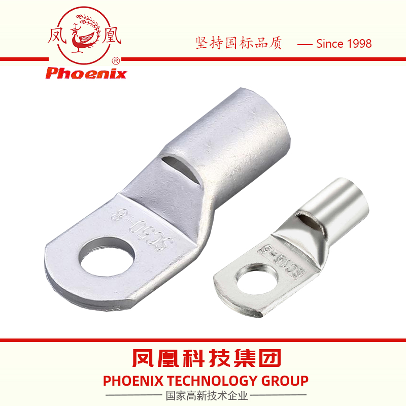 凤凰国标铜鼻子SC70窥口厚件紫铜