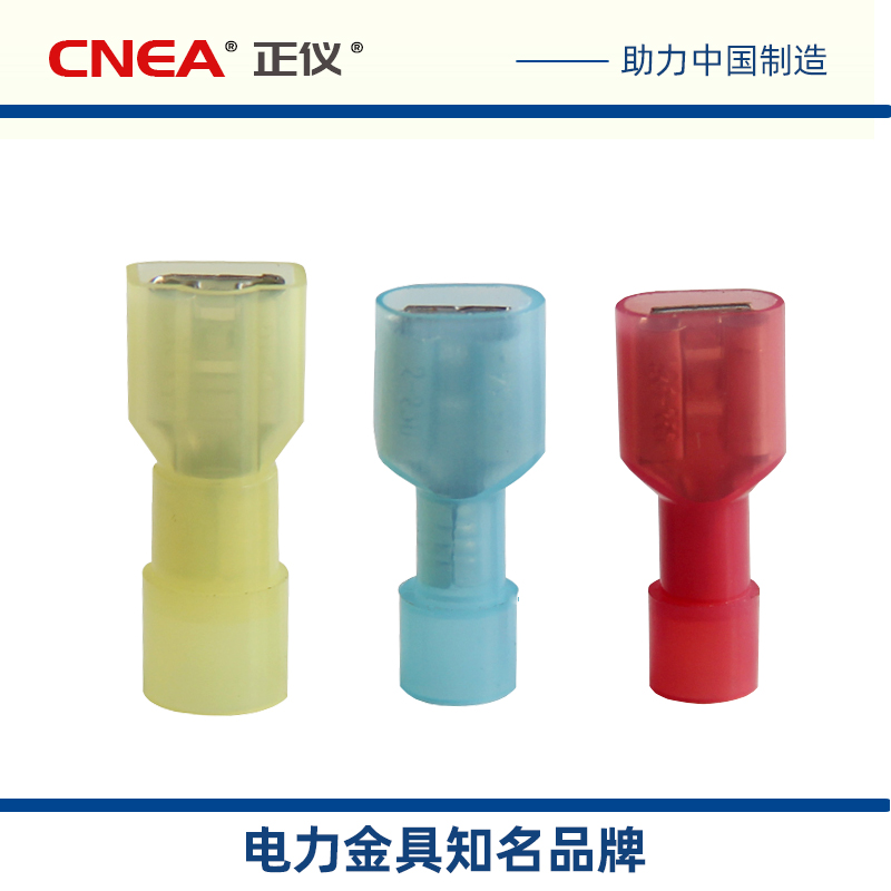 透明阻燃尼龙FDFN1.25/2/5.5-187/250母绝缘4.8/6.3插簧冷压端子