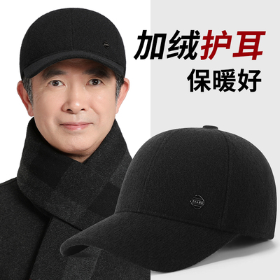 加绒护耳保暖棒球帽鸭舌帽秋冬季