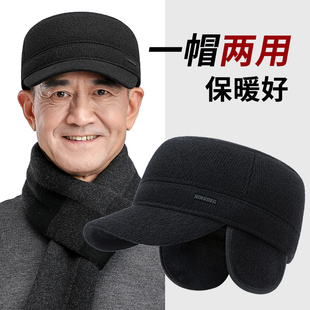 中老年人帽子男冬天爸爸护耳鸭舌帽爷爷加绒厚保暖平顶帽老头棉帽
