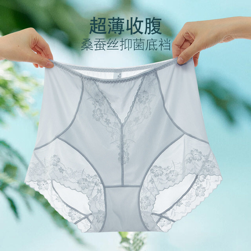 2条包邮高腰蕾丝束腰收腹裤女士塑身收小肚子提臀三角内裤薄款