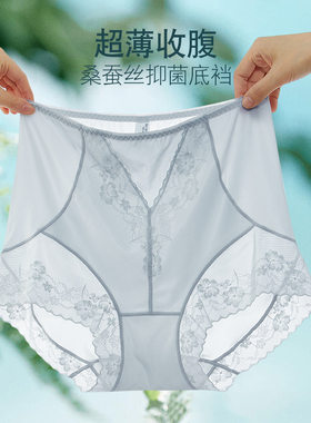 高腰蕾丝收腹裤女士提臀三角内裤