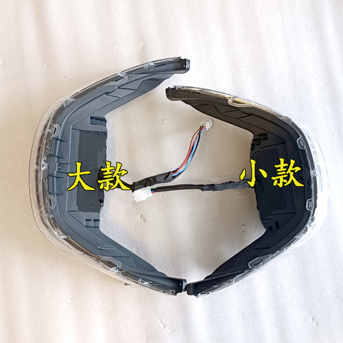 新国标电动车大灯升级2透镜超亮