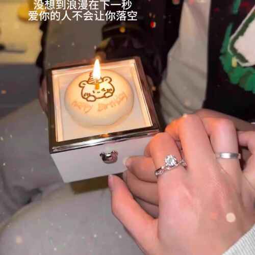 小熊蛋糕翻转惊喜戒指盒