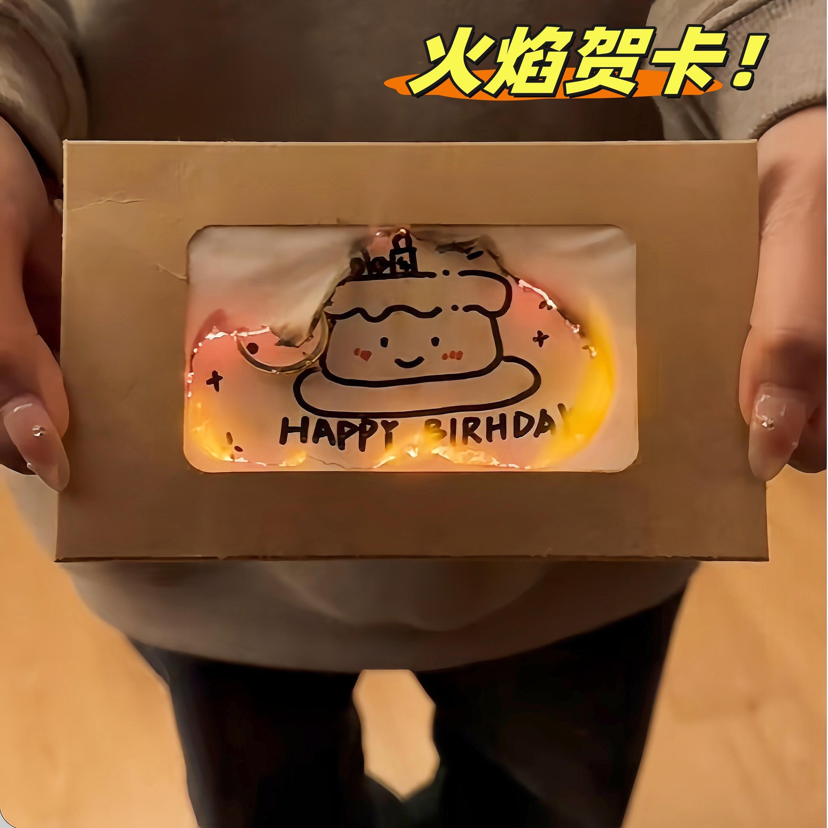 火焰贺卡diy手工燃烧划火柴信封