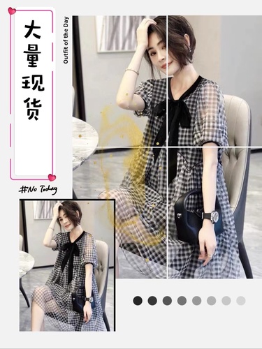 佳怡服饰 JYI7063 整款下架 佳怡服饰 JYI7063 整款下架