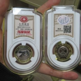 Национальный день монеты 2019 Основатель 70 Мемориальная монета 10 монет юаней созданы циркулирующие монеты