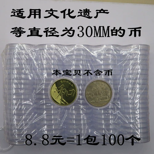 Защитные монеты, 2017 года, 30mm