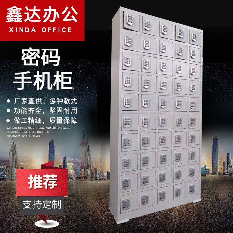 电子智能密码锁手机存放柜超市储物存包寄存机械锁感应锁充电柜_虎窝淘