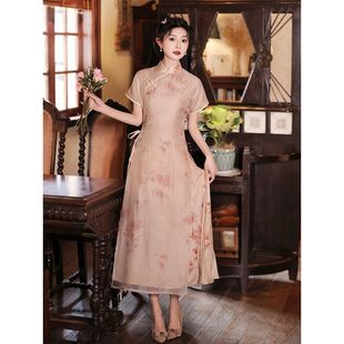 洛士2024奥黛茶艺新款女旗袍师淑女粉色服装气质高端风夏季茶服复