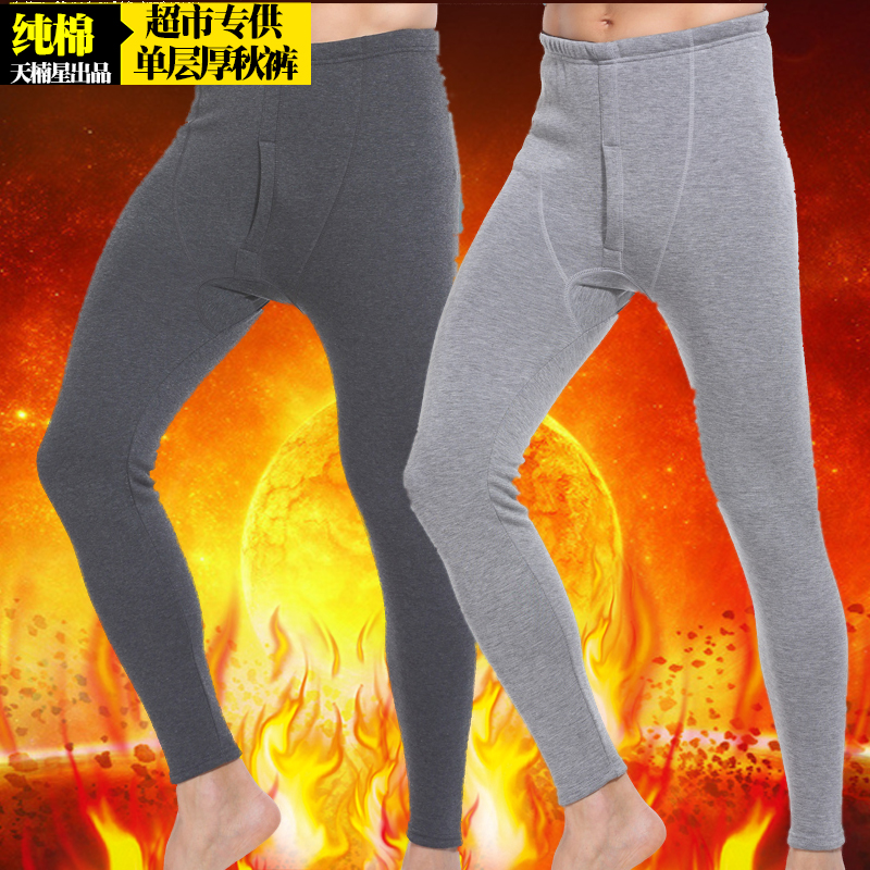 Pantalon collant jeunesse simple en coton - Ref 751055 Image 5