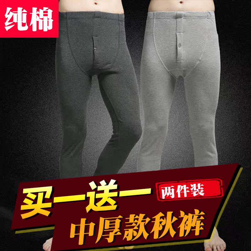 Pantalon collant Moyen-âge simple en coton - Ref 764507 Image 1