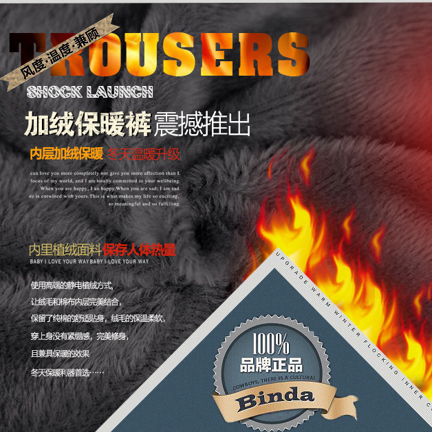 Pantalon collant jeunesse simple en coton - Ref 764531 Image 3