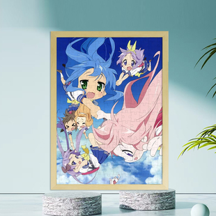 幸运星木质拼图4-6-10岁以上儿童益智玩具女孩高颜值礼物有框挂画