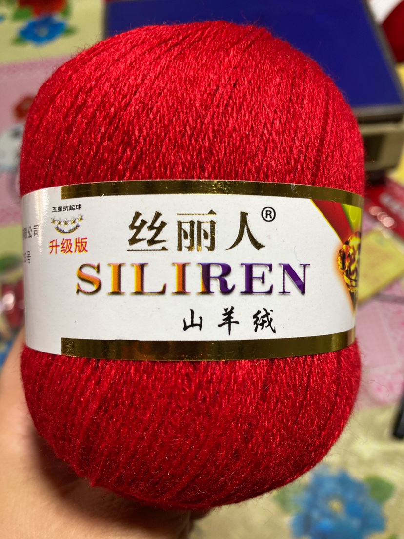 丽人山羊绒免缩股手柔软舒适毛线