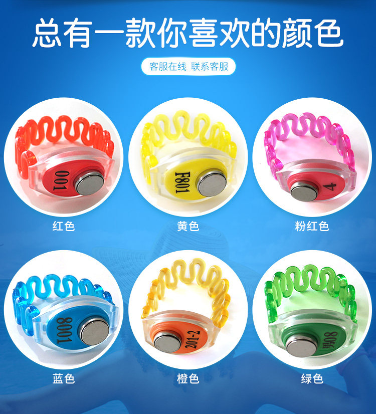 开锁手牌纽扣手牌手环手环TM刷卡电磁钥匙磁力手环锁TM卡钥匙磁扣