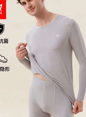 猫人男款玻尿酸超薄恒温秋衣秋裤