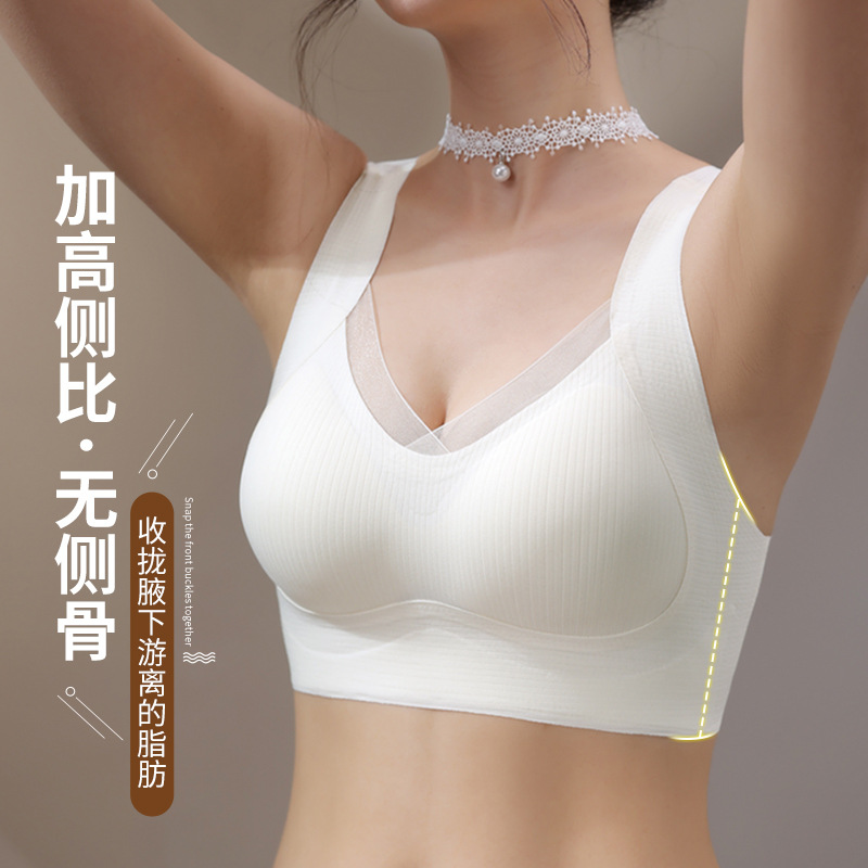 抑菌法式内衣女薄款聚拢小胸防下垂收副乳上托凉感文胸