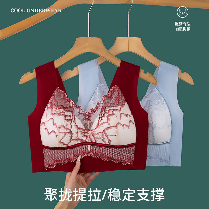 夏季透气洞洞杯内衣女薄款大胸显小胸夏天聚拢收副乳调整型文胸罩