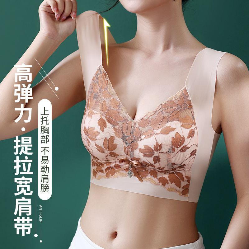新品无痕蕾丝美背心内衣一体式固定杯胸垫舒适聚拢收副乳