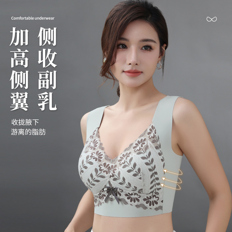 新品无痕蕾丝美背心内衣一体式固定杯胸垫舒适聚拢收副乳时尚