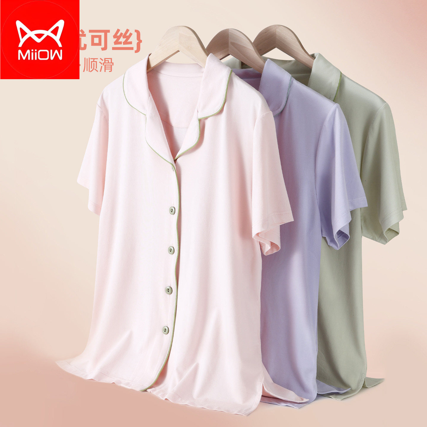 猫人女士优克丝薄款休闲风翻领粘胶纤维短袖短裤开衫家居服套装