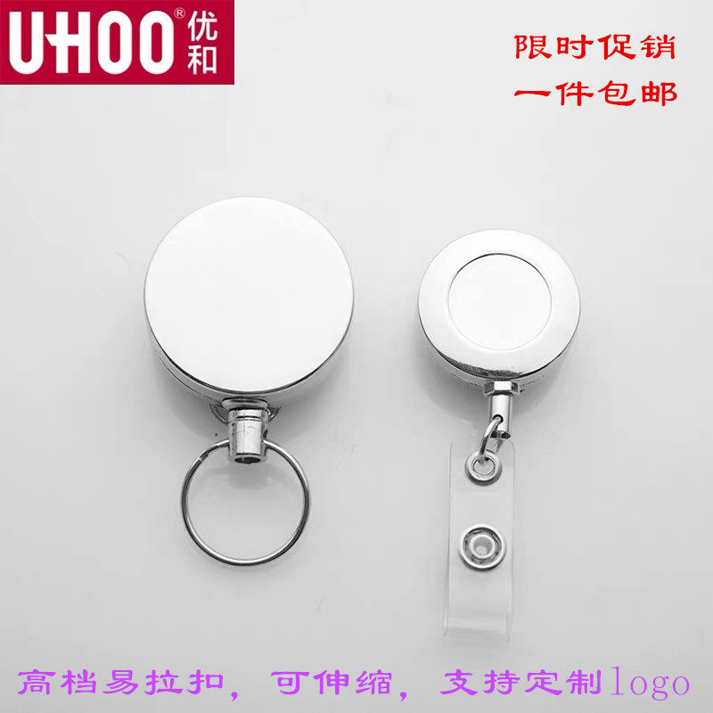 医生胸牌证夹子护士工作牌夹钢丝绳金属易拉扣伸缩扣工作证挂夹扣