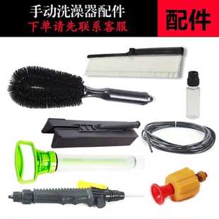 手动洗澡洗车器配件高压喷头花洒手柄开关水管打气筒通用