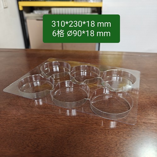 吸塑托盘圆形直径90*18mm透明pet五金电子零件吸塑包装底托可定制