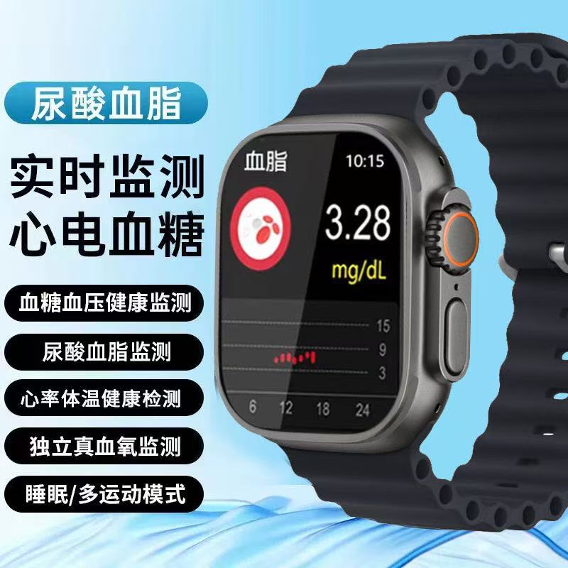 2025顶配版高精准测血糖血压智能手表血脂尿酸心率运动电话手表