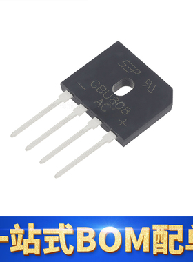 GBU808/扁桥 8A 800V 4脚 扁脚 整流桥堆/全桥 全新原装原厂正品