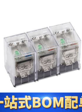 HF18FF-024-2Z13D两组转换8脚插入式7A 250VAC 原装宏发继电器2Z1