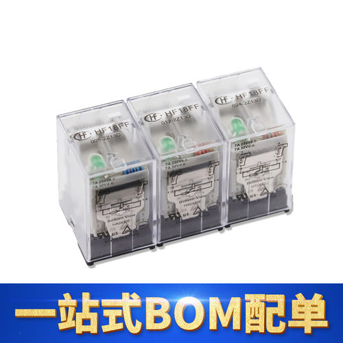宏发HF18FF-024-2Z13D继电器推荐