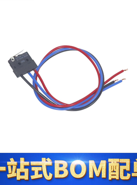 原装正品欧姆龙超小型微动开关D2SW-3L1M摆杆导线型 3线常开常闭