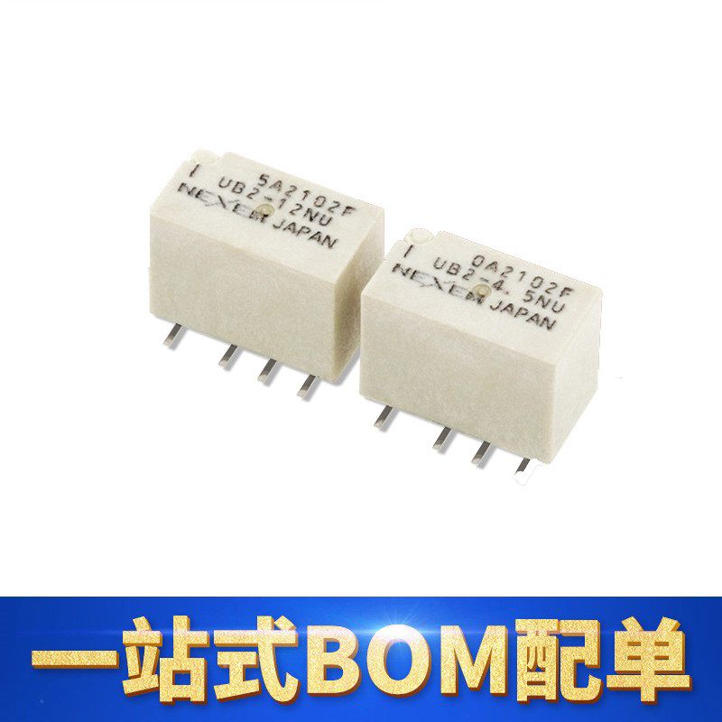 NECUB2-4.5NUUB2-12V8脚继电器