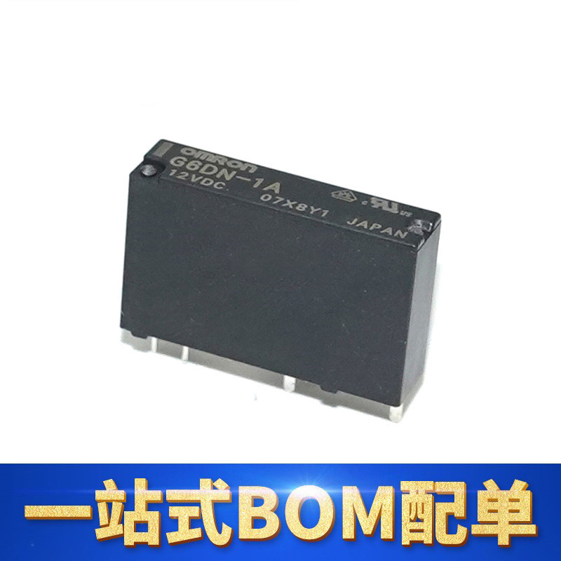 欧姆龙G6DN-1A-SL测试继电器推荐