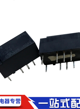 原装正品 松下TX2-5V 12V 24VDC继电器ATX209 203 204