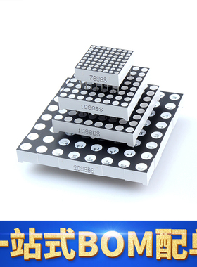 8*8LED点阵模块1.9/3/3.75/5mm红色788/1088/1588/2088BS共阳 屏