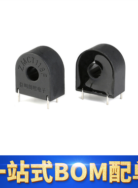 【科池电子】全新原装正品 ZMCT118F 5A/5mA 精密微型电流互感器