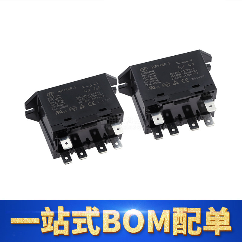 宏发HF116F-1-012DF-2HTF继电器